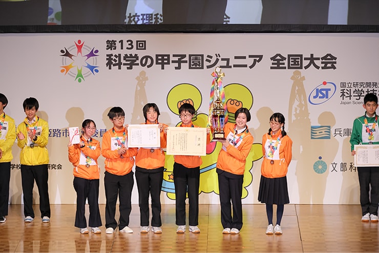 千叶县队荣获岛津奖