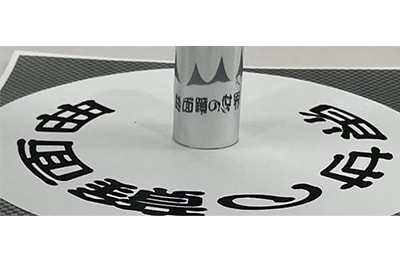 光的反射方式