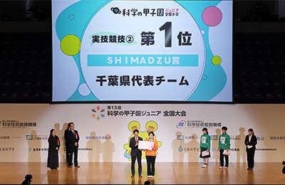千叶县代表队在第二项实操活动中荣获第一名。