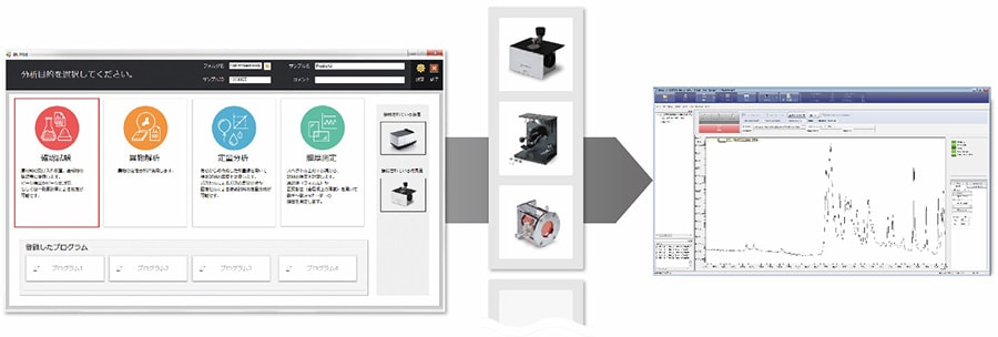IRPilot Software Window