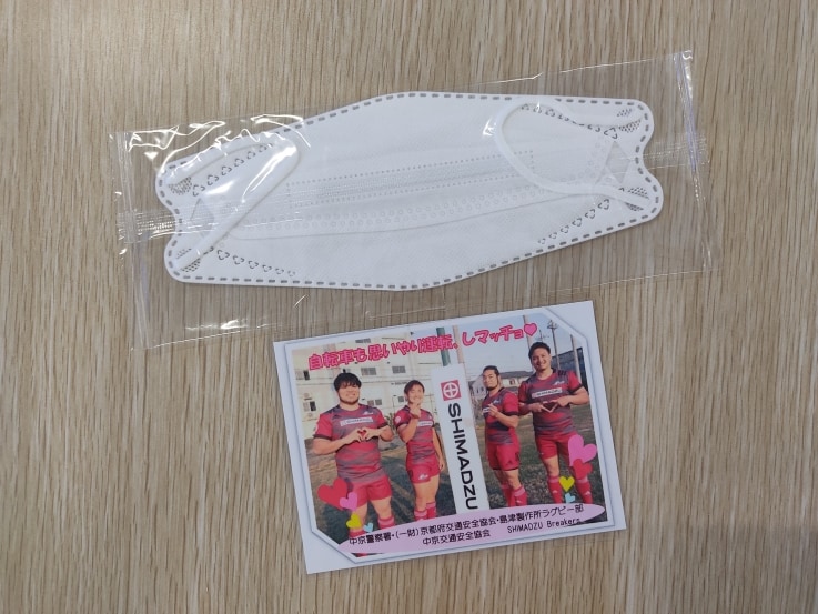 一个面具和一张卡片