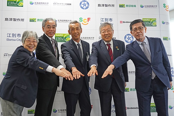 发布会照片 从左至右：自理食品协议会代表理事山本真理、岛津制作所社长山本靖则、北海道江别市市长后藤义人、国家农业和食品研究机构理事长久间一雄、北海道信息大学校长西平淳