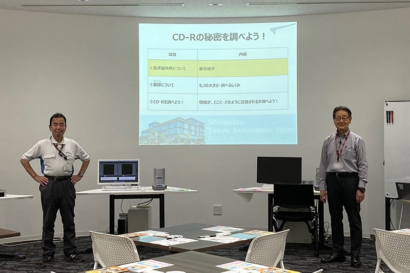 在Shimadzu Tokyo Innovation Plaza举行