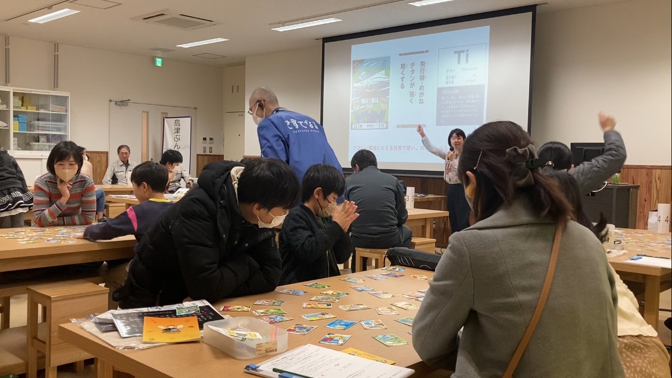 小学生及家长参与纸牌游戏