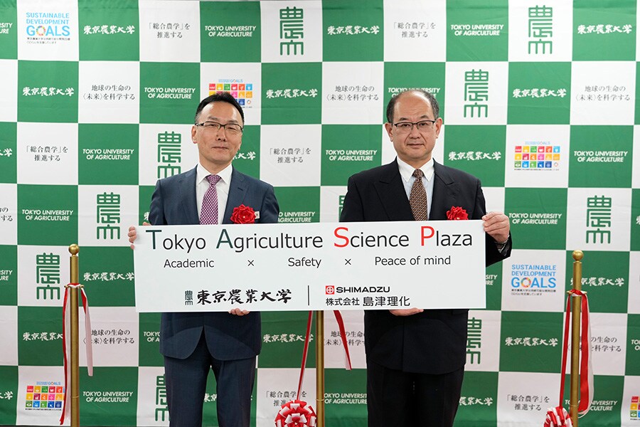 从左至右依次为岛津津理化公司董事长中井泉、东京农业大学校长江口文雄