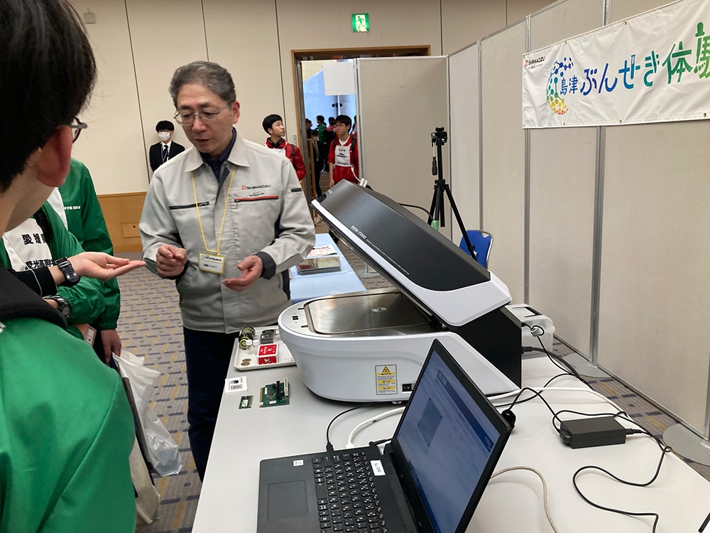 能量色散型X射线荧光分析仪的演示