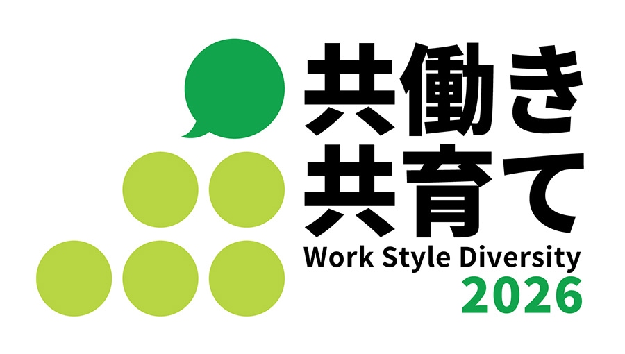 Selected as a “Next Nadeshiko: Companies Supporting Dual Careers and Co-parenting”