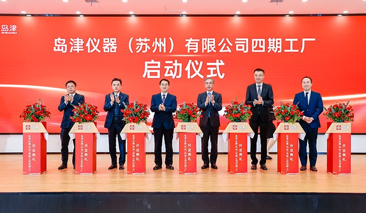 开幕式剪彩