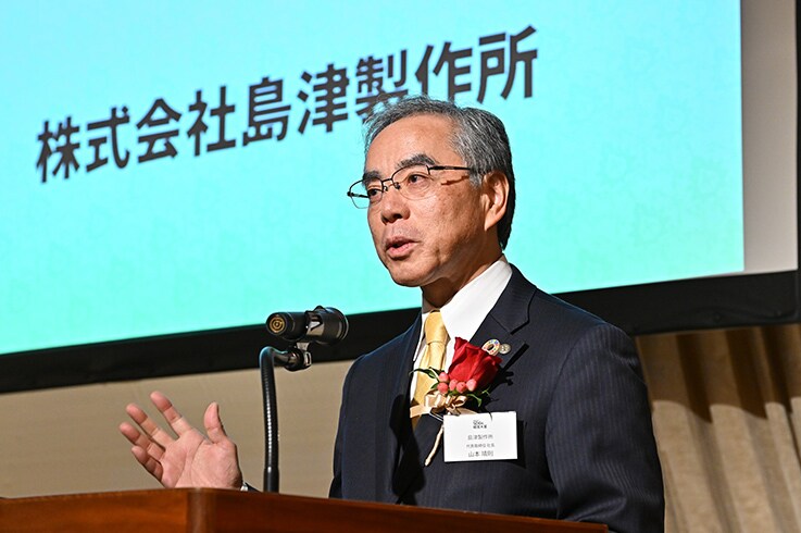 颁奖典礼致辞