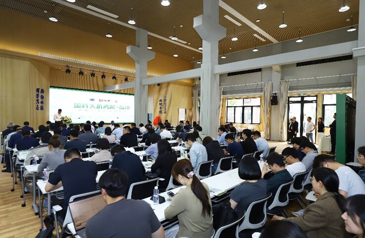 国科大杭高院 – 岛津 环境与健康创新中心揭牌仪式