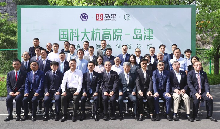 环境与健康创新论坛参会嘉宾