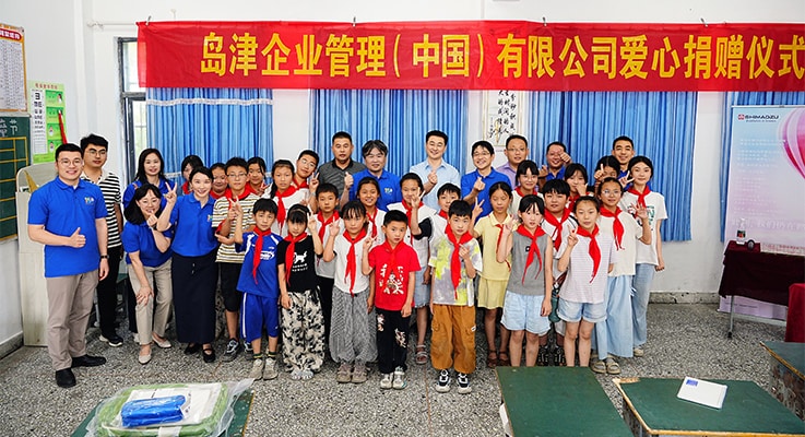 支持中国农村儿童教育