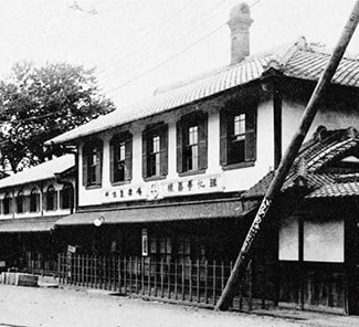 历史足迹