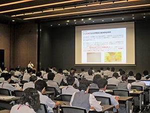化学物质管理研讨会