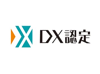 DX认证