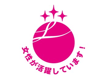 ERUBOSHI认证