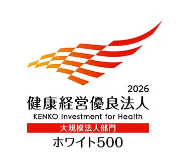 健康管理卓越的“白色500”企业