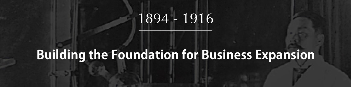 Building the Foundation for Business Expansion
