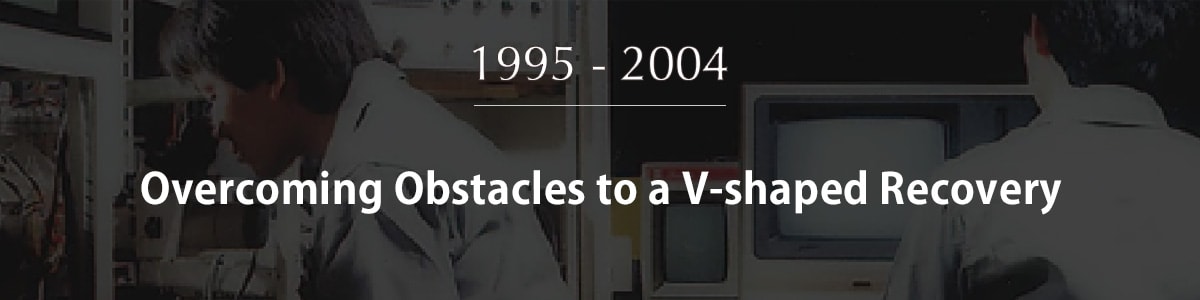 Overcoming Obstacles to a V-shaped Recovery