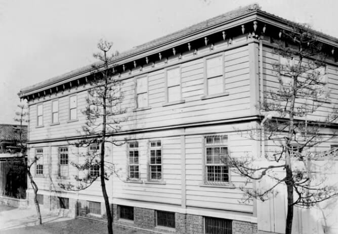 Specimen Department was established