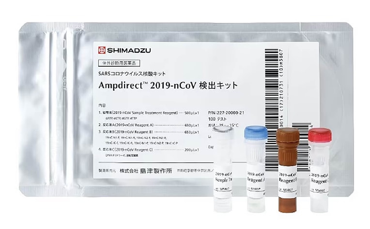 AmpdirectTM 2019-nCoV 检测试剂盒