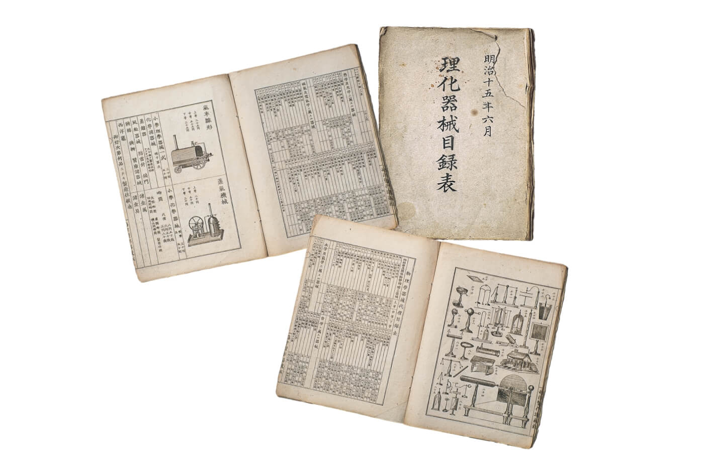 科学仪器目录清单