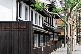基金会纪念馆外观