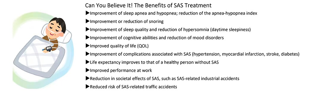 通过睡眠检查和睡眠呼吸暂停综合征 (SAS) 检查改善睡眠