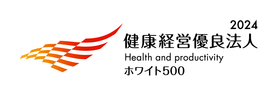 拥有卓越健康管理实践的“White 500”公司